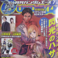 聖闘士星矢 Next Dimension 冥王神話 95 コキュートスの記憶 聖闘士星矢 Next Dimension 冥王神話 95 コキュートスの記憶