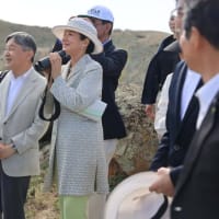 両陛下　ホスタイ国立公園～帰国