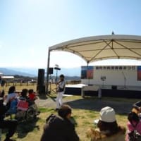 桃源郷へ。　～笛吹市桃源郷春まつり～