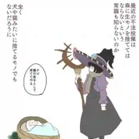 厂　と　卍