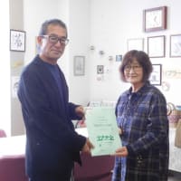 令和６年度 記念品贈呈式