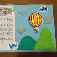 2022年7月カレンダー