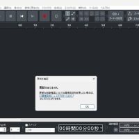 Audacity 3.7.4 がリリースされました。