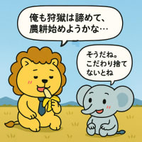 可愛いキャラクターイラスト素材サイト