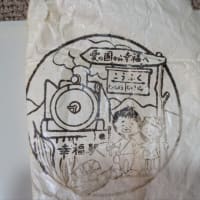 懐かしすぎる昭和の遺産が