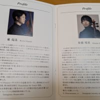 2025年は若手3人の演奏からスタート