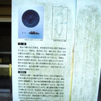 古墳の思い出