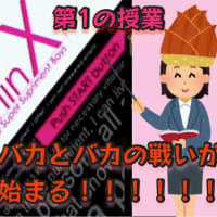 おはもーにんぐ！