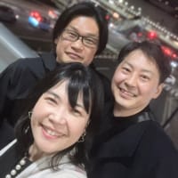 たくさんの人との出会いに心から感謝です