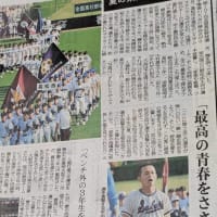 　　　　選手宣誓（香川県大会）