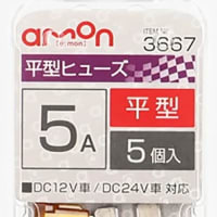修理
