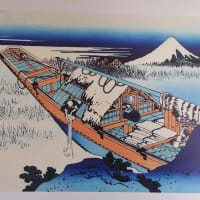 葛飾北斎と私　『富嶽三十六景』　13