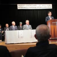 終戦８０年及び事業実施３５周年記念洋上慰霊に参加を致しました