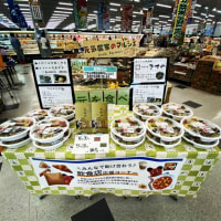 お弁当の販売が明日で一旦終了です。