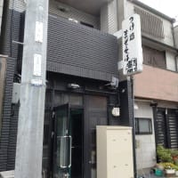 重厚軍団