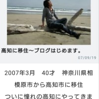 はてなブログに引っ越ししました