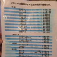 佐賀県小城市「 ドライブイン一平 」▪︎大人気のデカ盛り洋食のお店