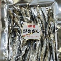 300円ガチャ
