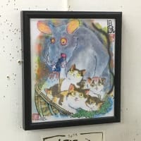 「幻鼠藝術會」開催中！