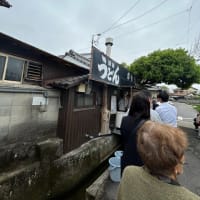 うどん県へ
