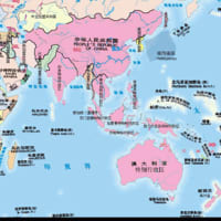 日中平和友好条約を破り三菱重工に40億の戦時賠償までさせ尖閣諸島の事でいい加減にしろ中国！