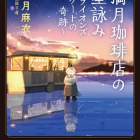 今日いち-2025年5月24日