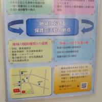 「社会を明るくする運動パネル展」（2025）・・・姶良市立中央図書館ふれあいプラザ