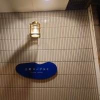 満月の次の日