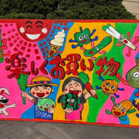 『第２弾‼️』