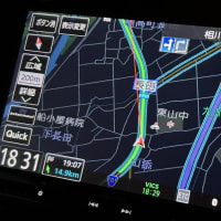 ドライブ中に長田って地名見つけてつい反応しちゃった♡