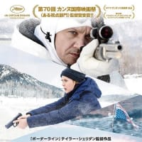 「ウインド・リバー」
