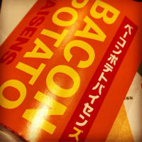 弱いのです。