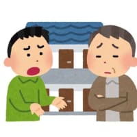 生活費を税金で補てんしてもらうのが死ぬほど嫌？