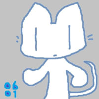 6月来ました