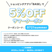 ニッケビクター毛糸オンラインショップでお得なお買い物
