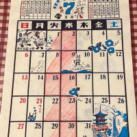 すでに梅雨明けの2025年7月