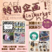 いよいよあす 千葉 常盤平 新京成線 常盤平駅 から徒歩１分   ｢  CafeOne ｣    ドックカフェです