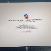 ネットがつながらない！