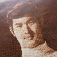 銀幕スター レトロ＊デビュー70周年イブのアキラ