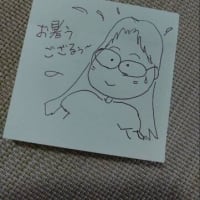 そう、今じゃないのです