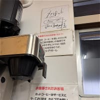 がんねん