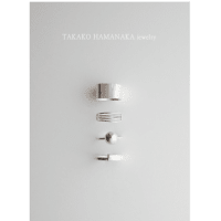 ９月企画：TAKAKO HAMANAKA jewelry -終了しました-
