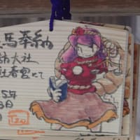 2025信州旅行2泊3日（2日目その２）諏訪大社、どこへ行く？