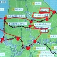 おこっぺ・西興部村