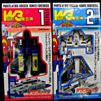 ランドコマンダー5・1 - いぬの隠れ家 -Blog Side- ランドコマンダー5・1 - いぬの隠れ家 -Blog Side-