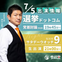 ドキュメンタリー映画【WHO？】ワクチンより効く真実の劇薬