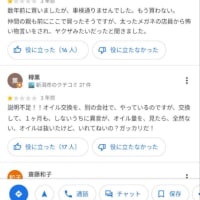 消費者センター案件じゃねーの？