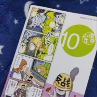 合うか合わないか…