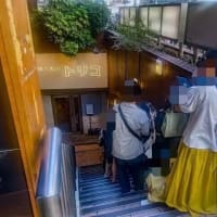 肉汁たっぷりハンバーグ！行列ができる「挽き肉のトリコ」