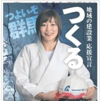(メディア紹介)令和7年度(第37回)道路クリーン作戦の実施